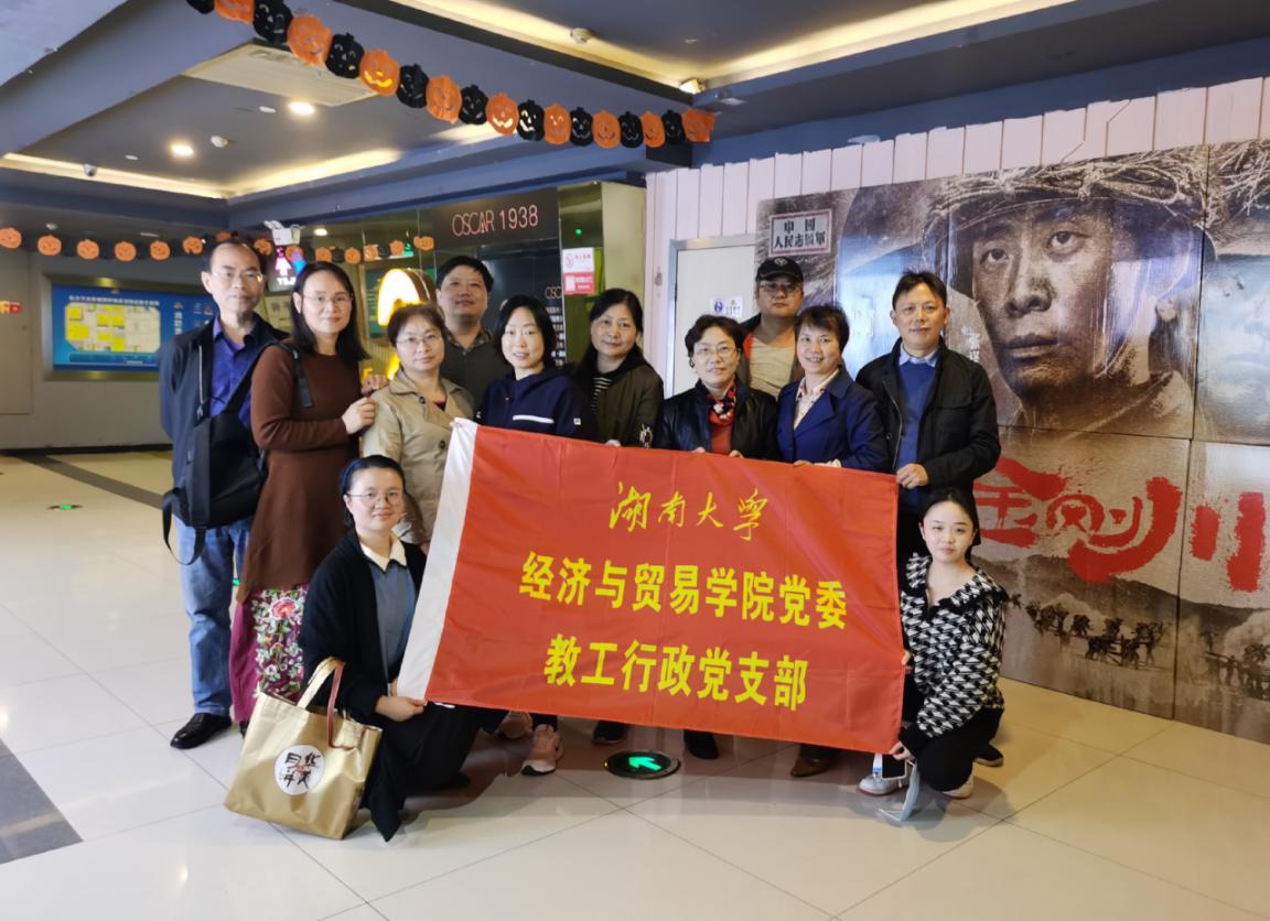 说明: 微信图片_20201102165831