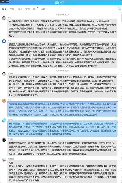 说明: EBI1FT9PHA}OXI]1@RGM)`1